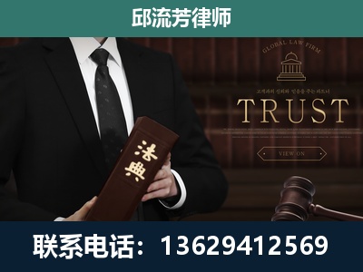 邹城-专注于刑事辩护