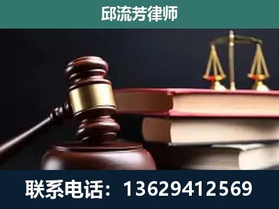 邹城-刑事案件辩护