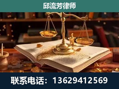 邹城-新型网络犯罪