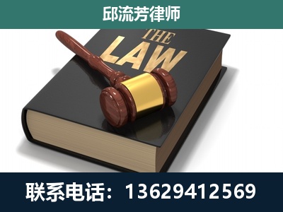 邹城-涵盖多种复杂案件