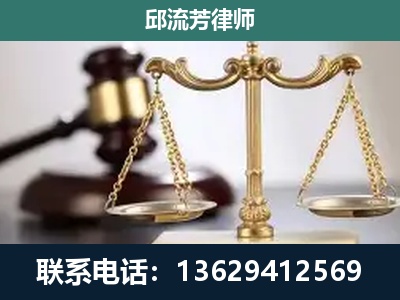邹城-刑事案件