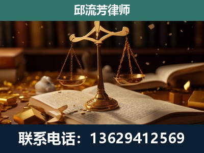 邹城-遗产继承